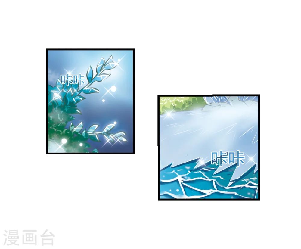 第94话 再次见面217