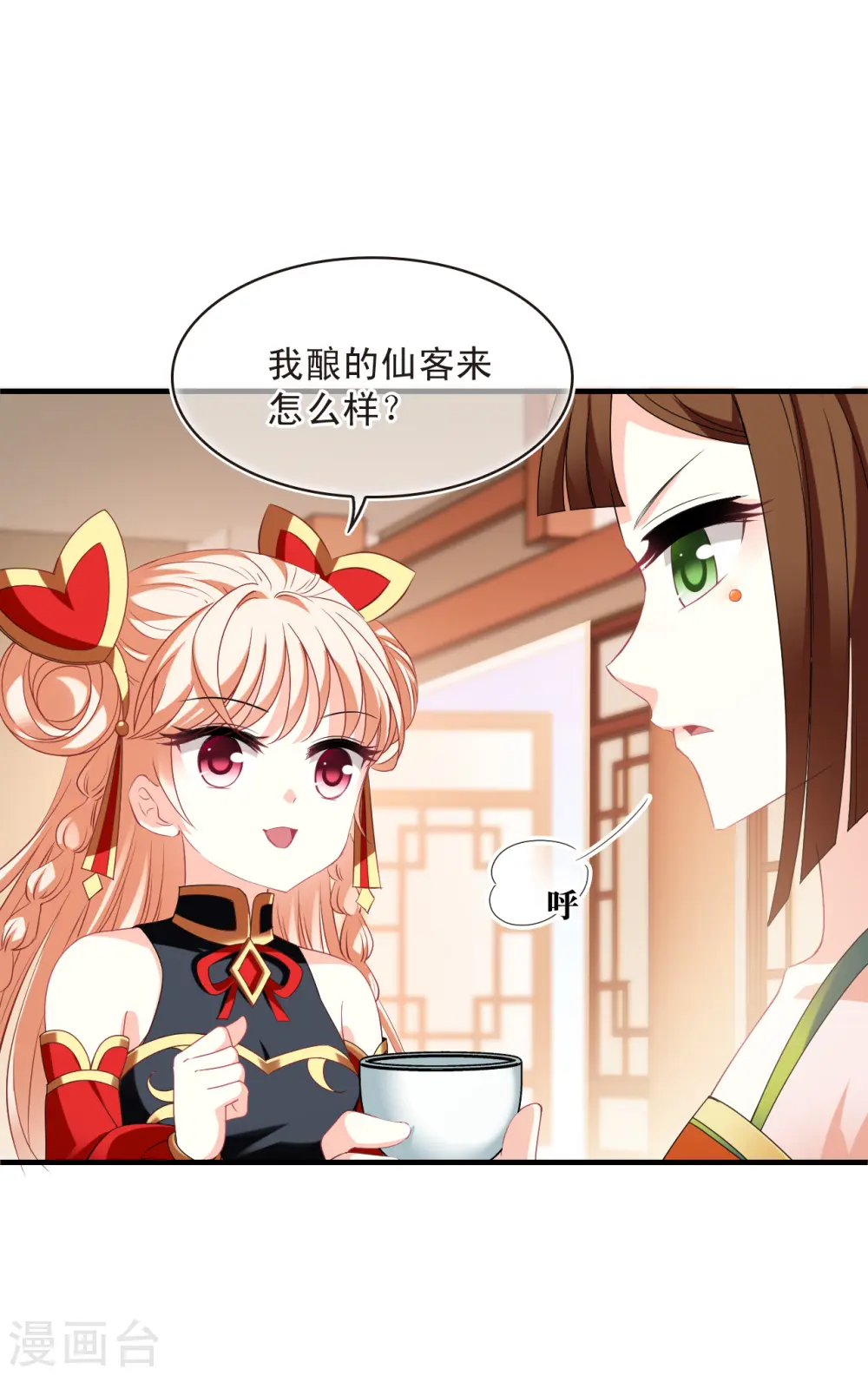 第2季160话 出师25