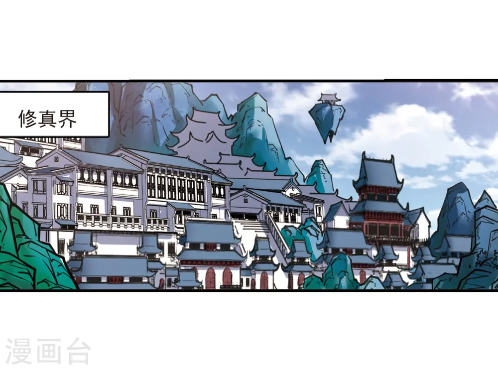 第391话 神器现世218