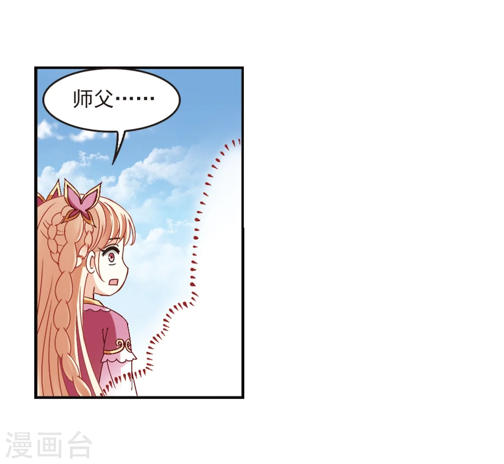 第220话 玄寂宗之危27