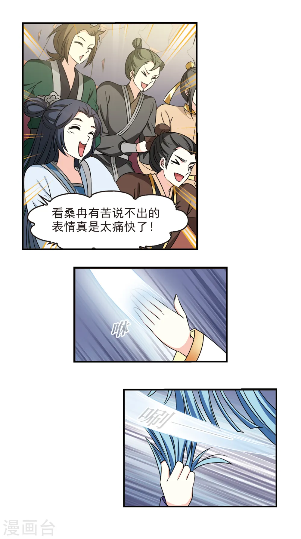 第2季43话 自爆身份17