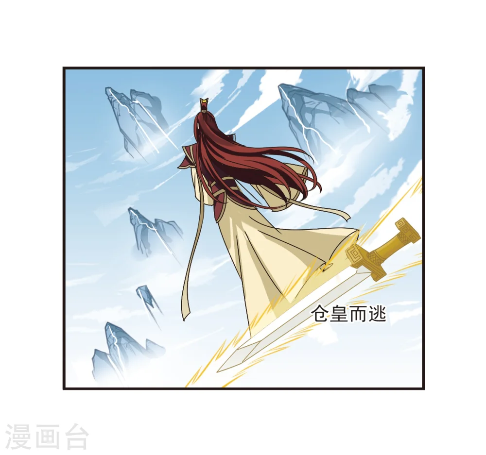 第199话 新秀挑战赛7-222