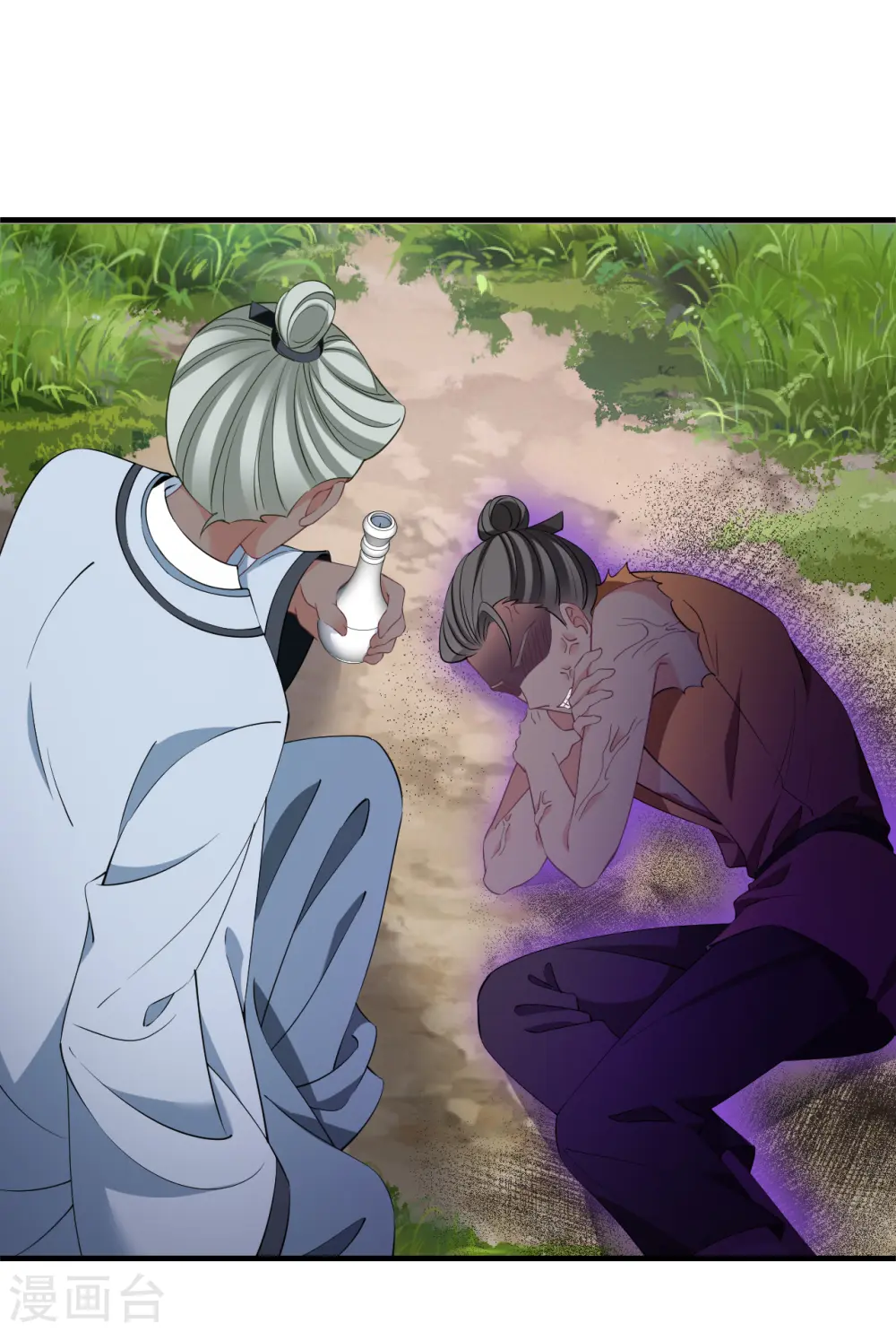 第2季194话 奇怪的村庄226