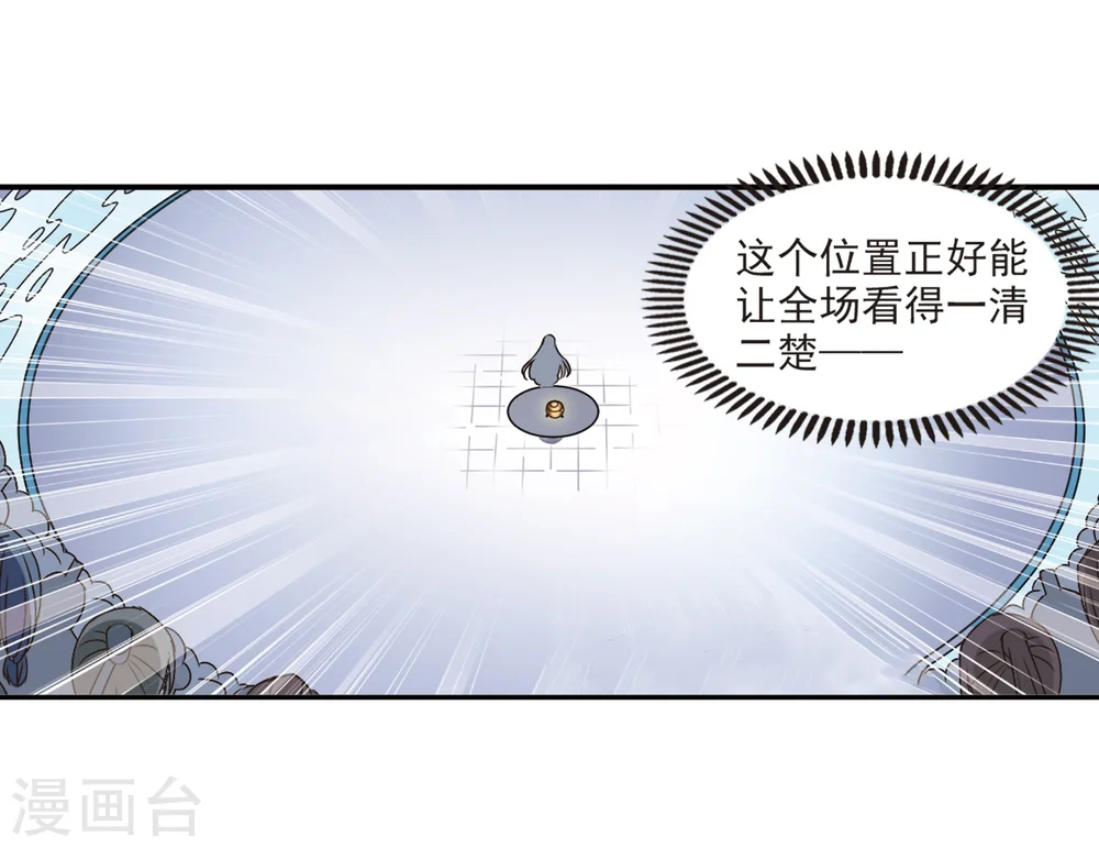 第197话 新秀挑战赛6-331