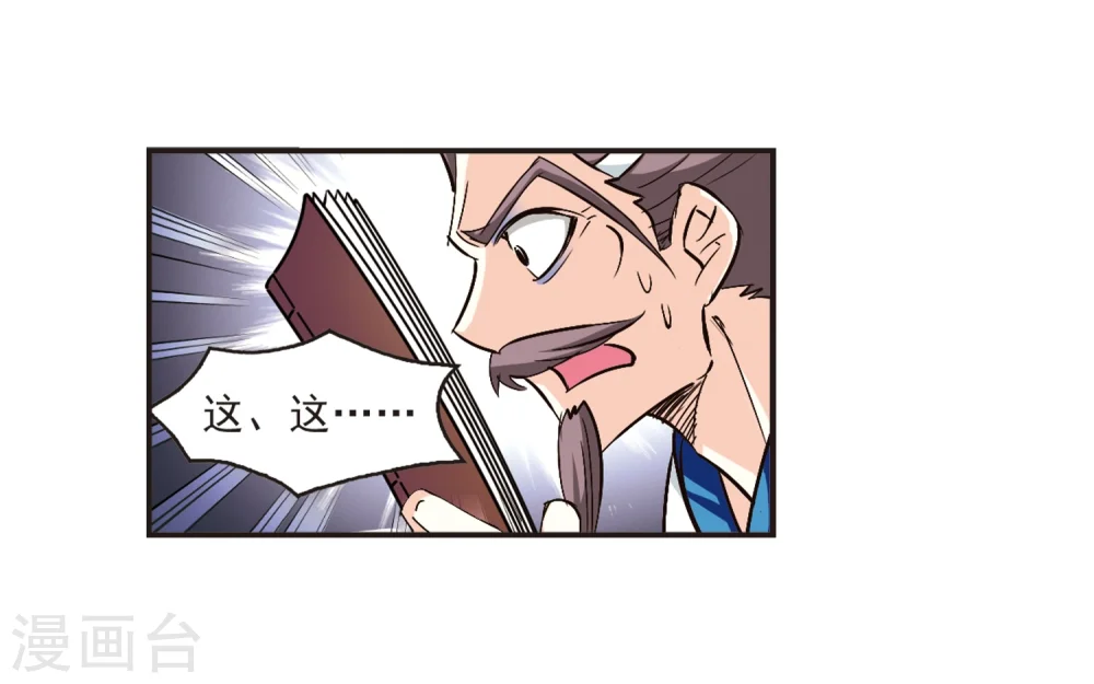 第120话 逆转134