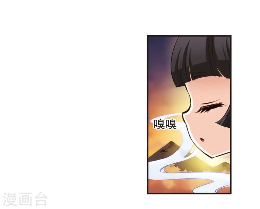 第81话 小林师兄224