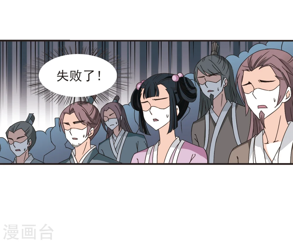 第193话 新秀挑战赛5-228