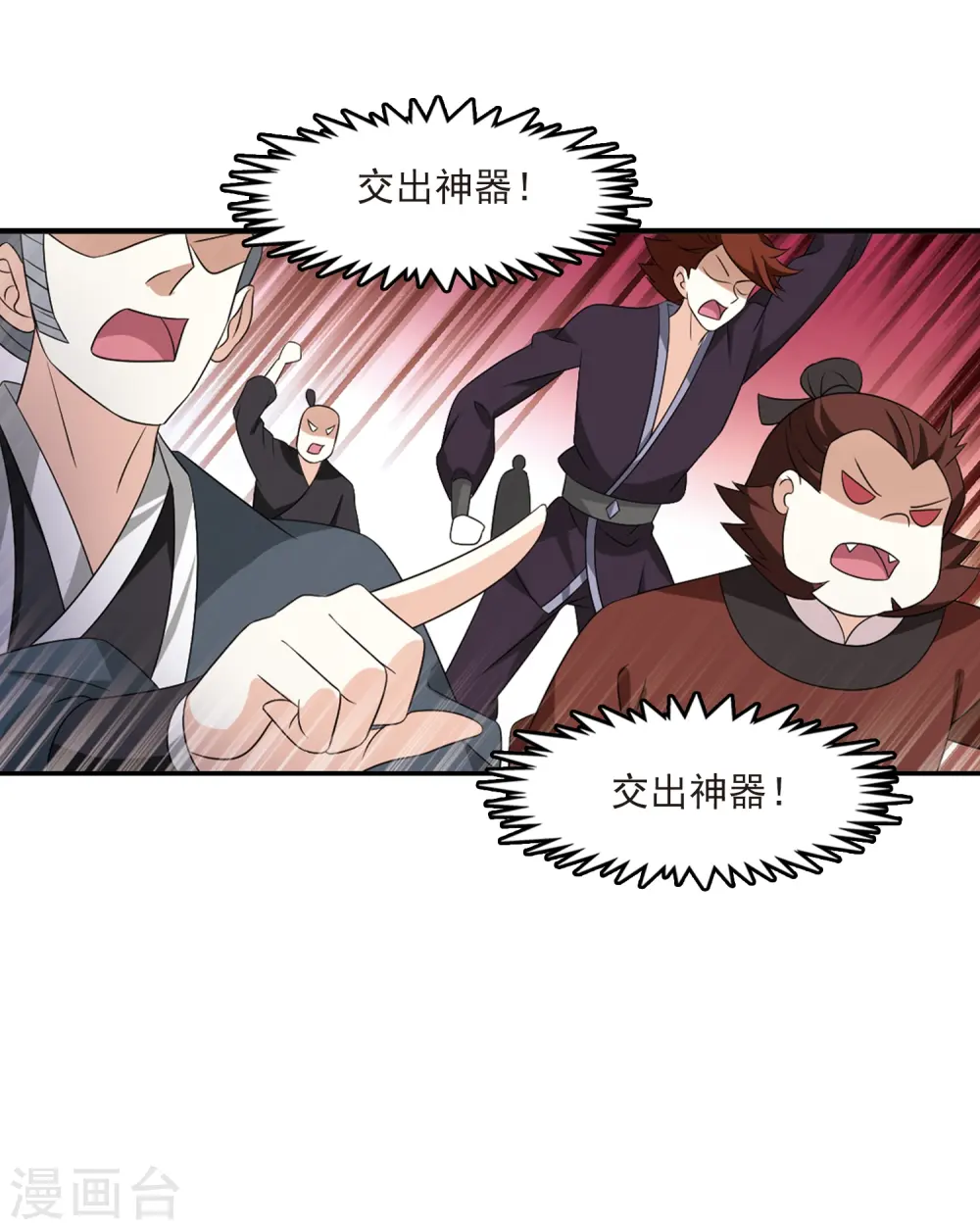 第394话 神器认主231