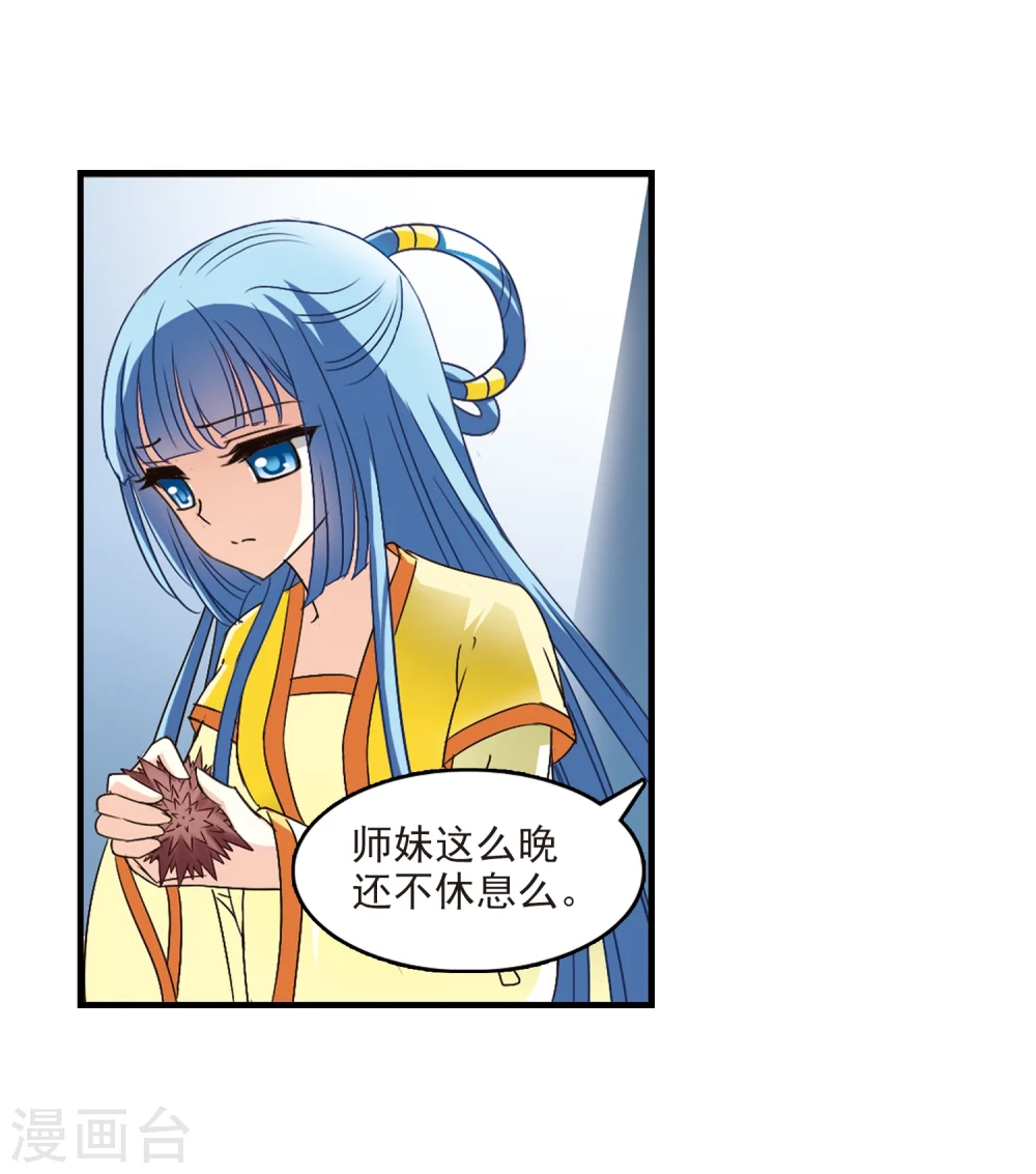 第103话 麻烦227