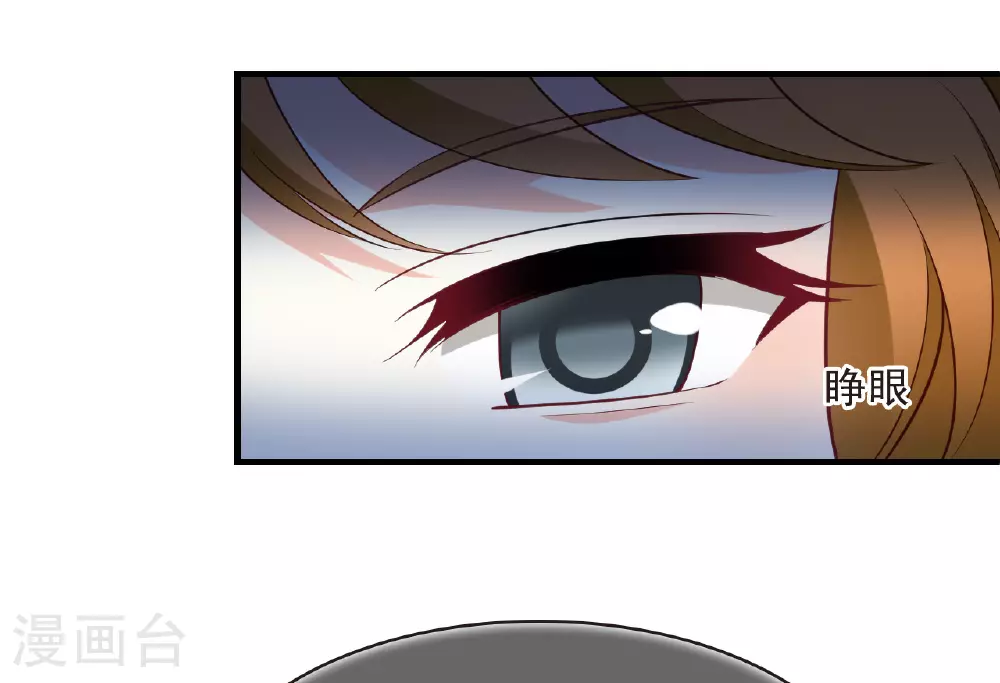 番外006 小晚的现实生活65