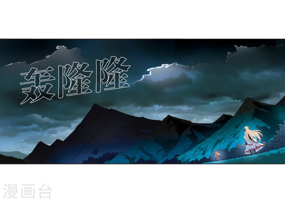 第317话 筑基243
