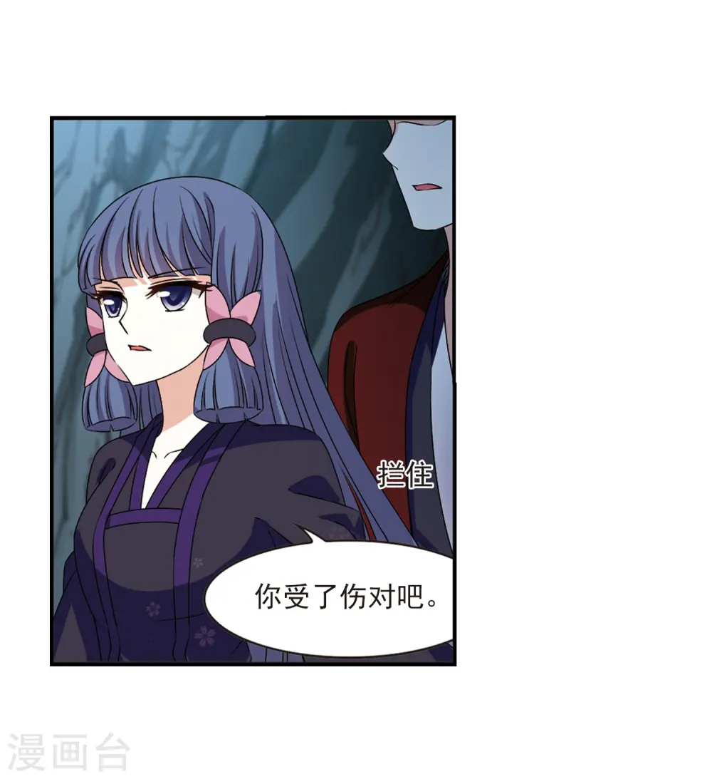 第2季24话 各显其能322