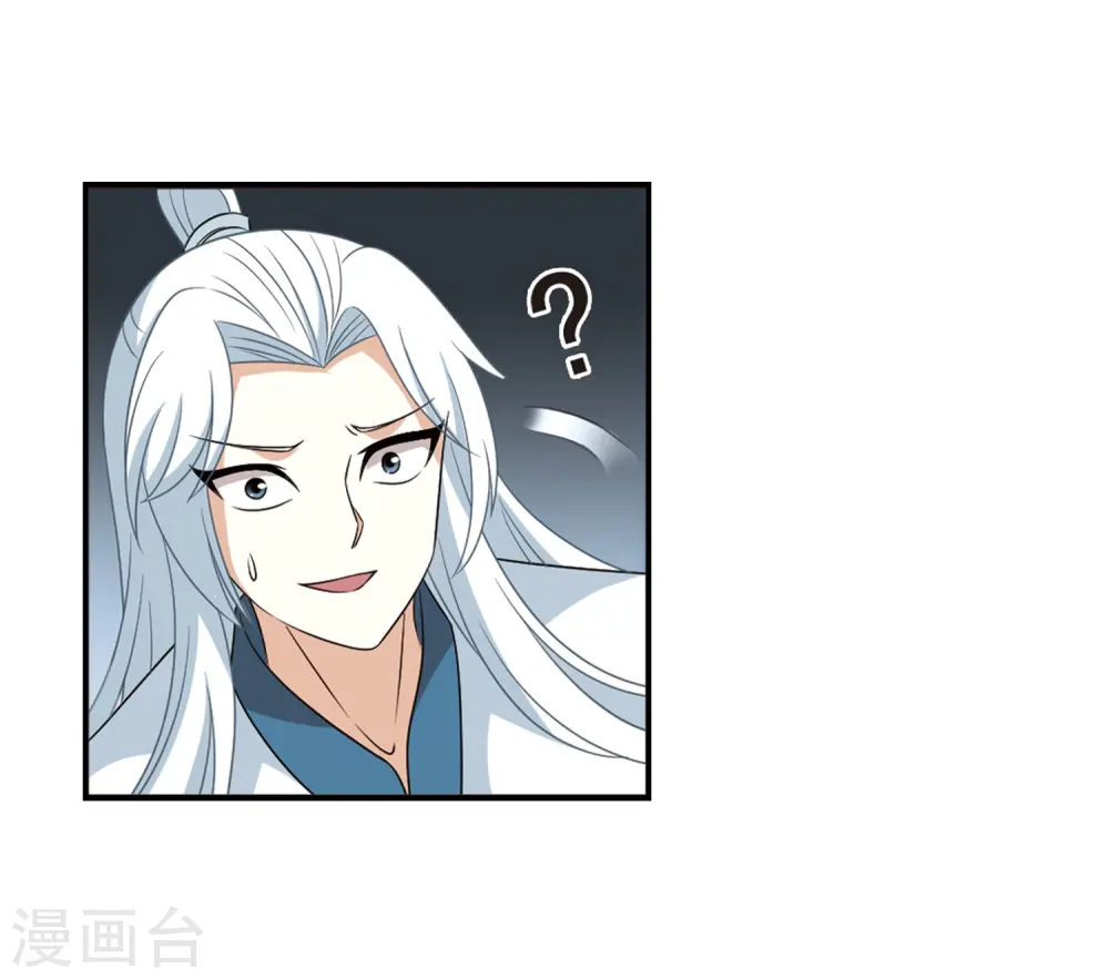第392话 神器现世330
