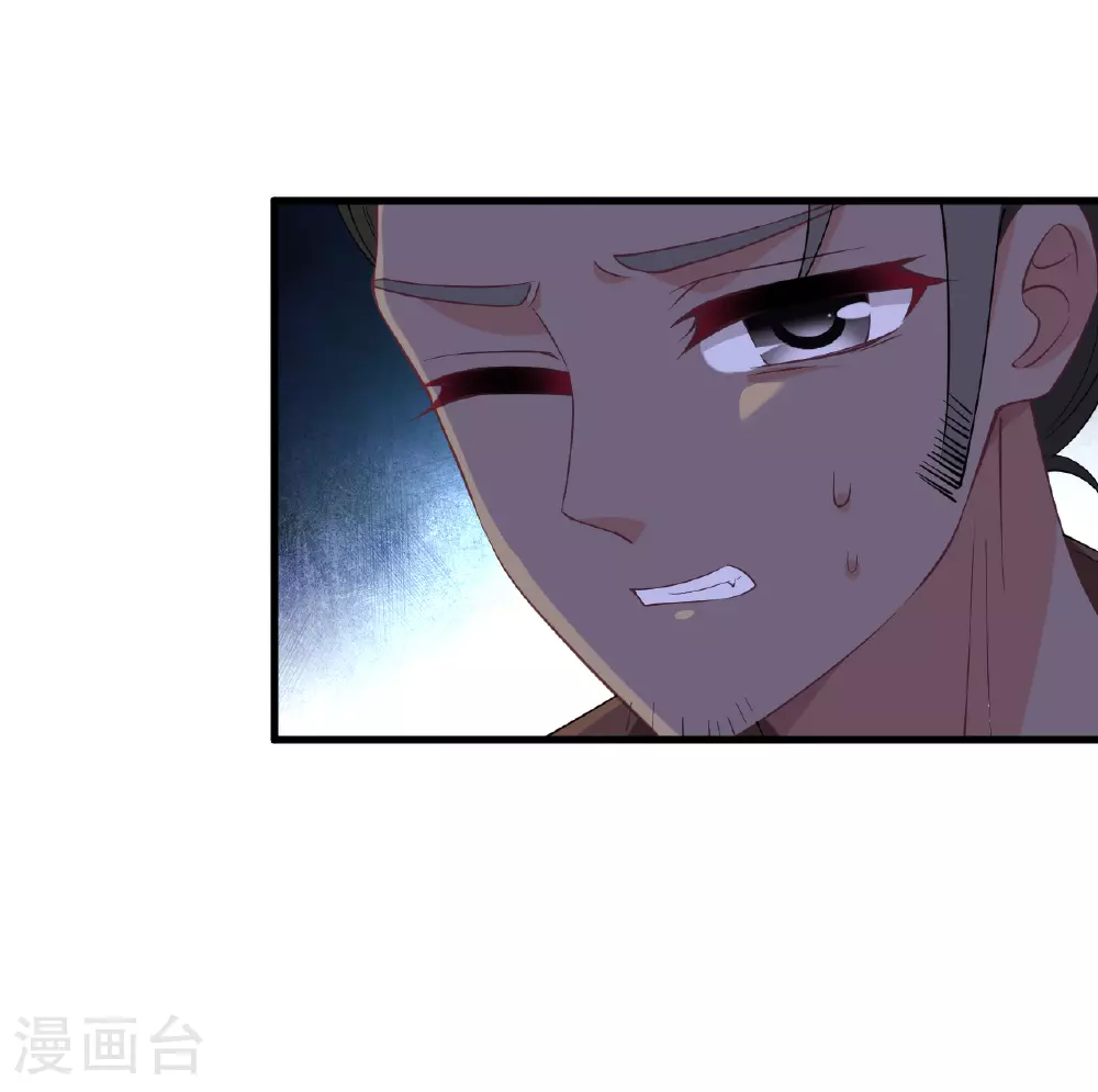 第2季195话 奇怪的村庄35