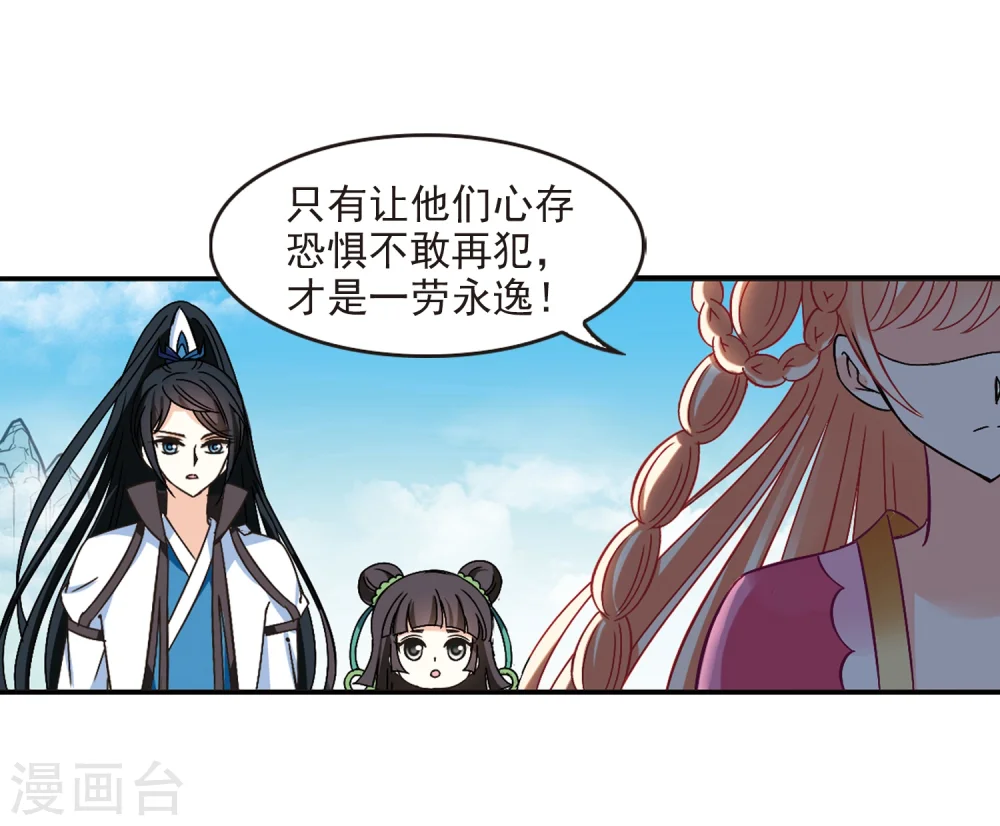第221话 玄寂宗之危35