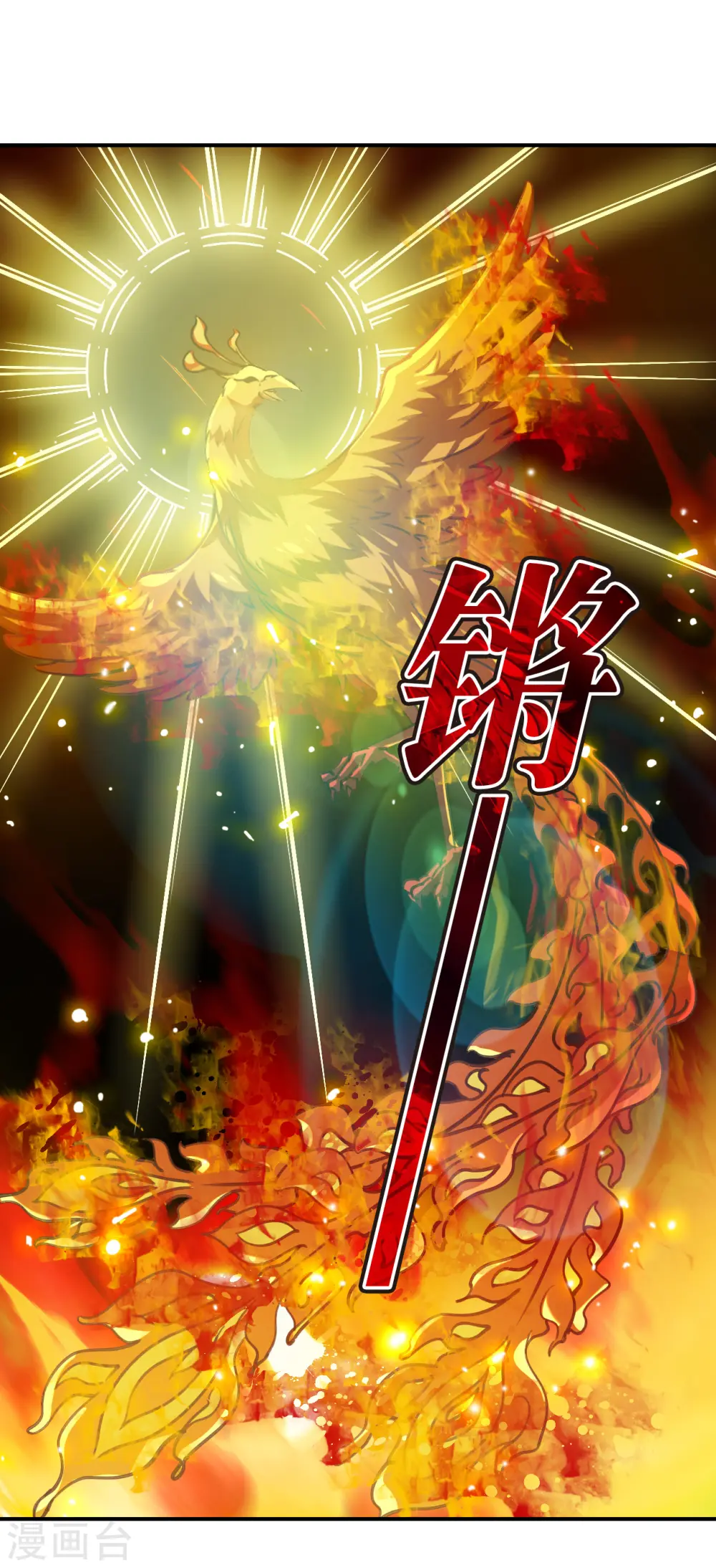 第2季152话 小试身手324