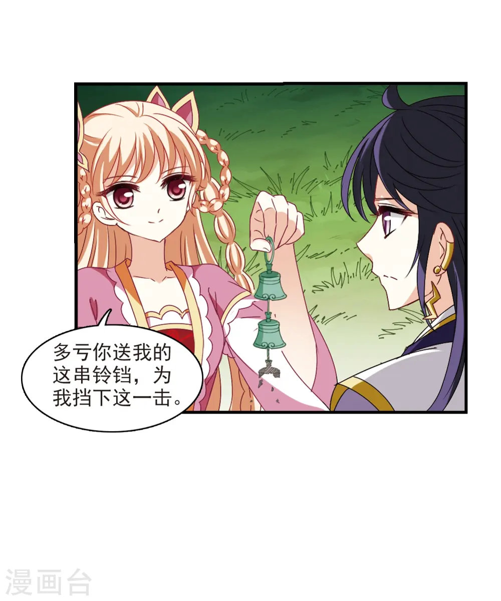 第251话 意外再生334