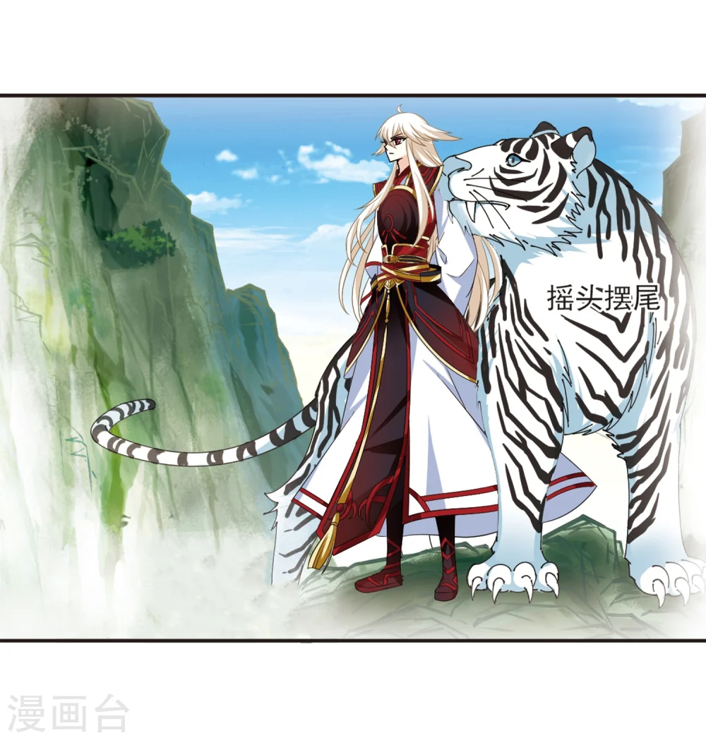 第306话 大战魔章110