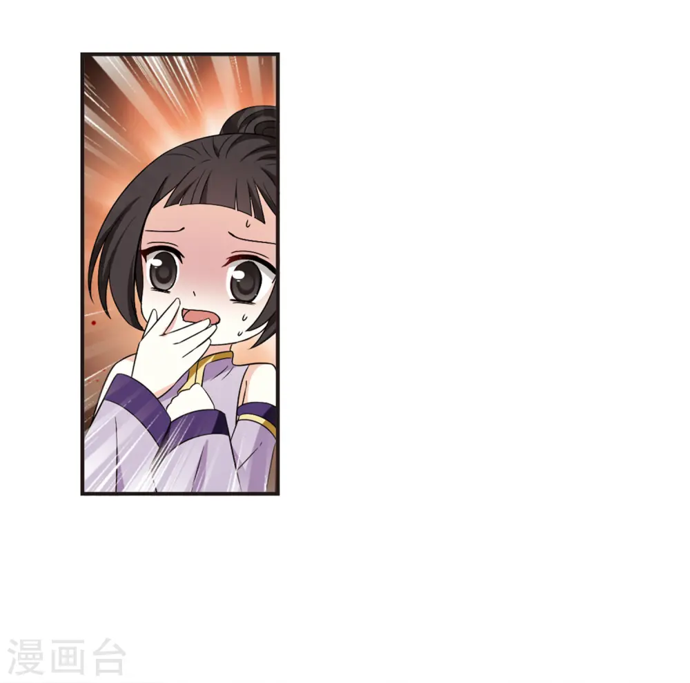 第336话 所谓规矩23