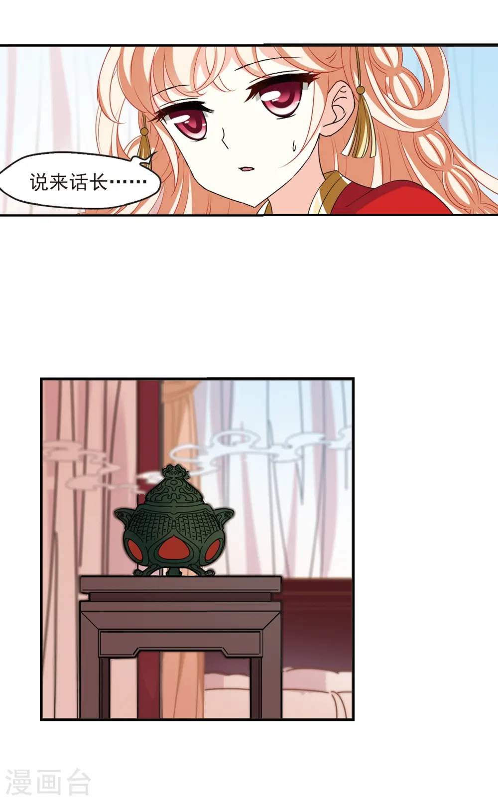 第2季15话 小晚的决意321