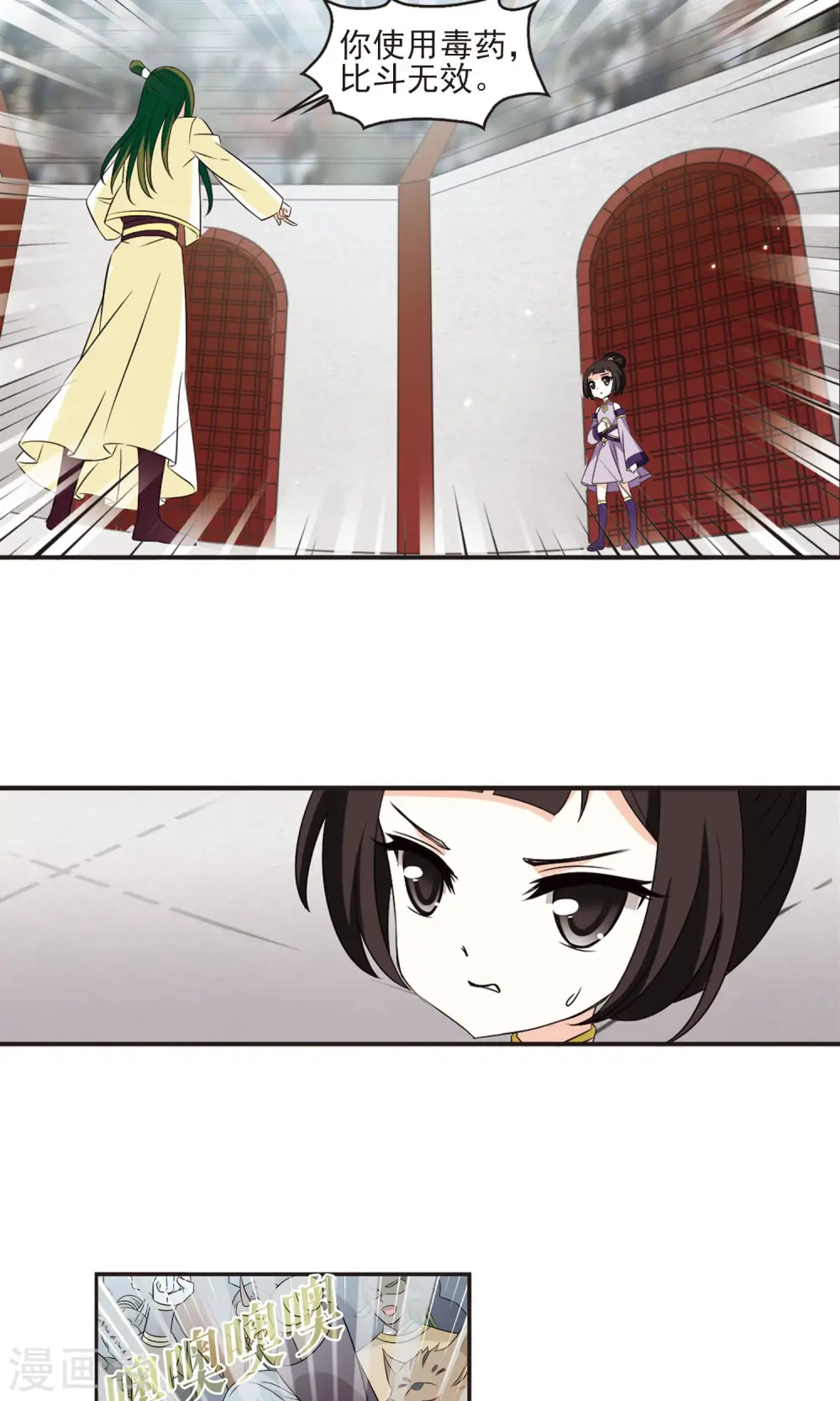 第341话 小晚登场13