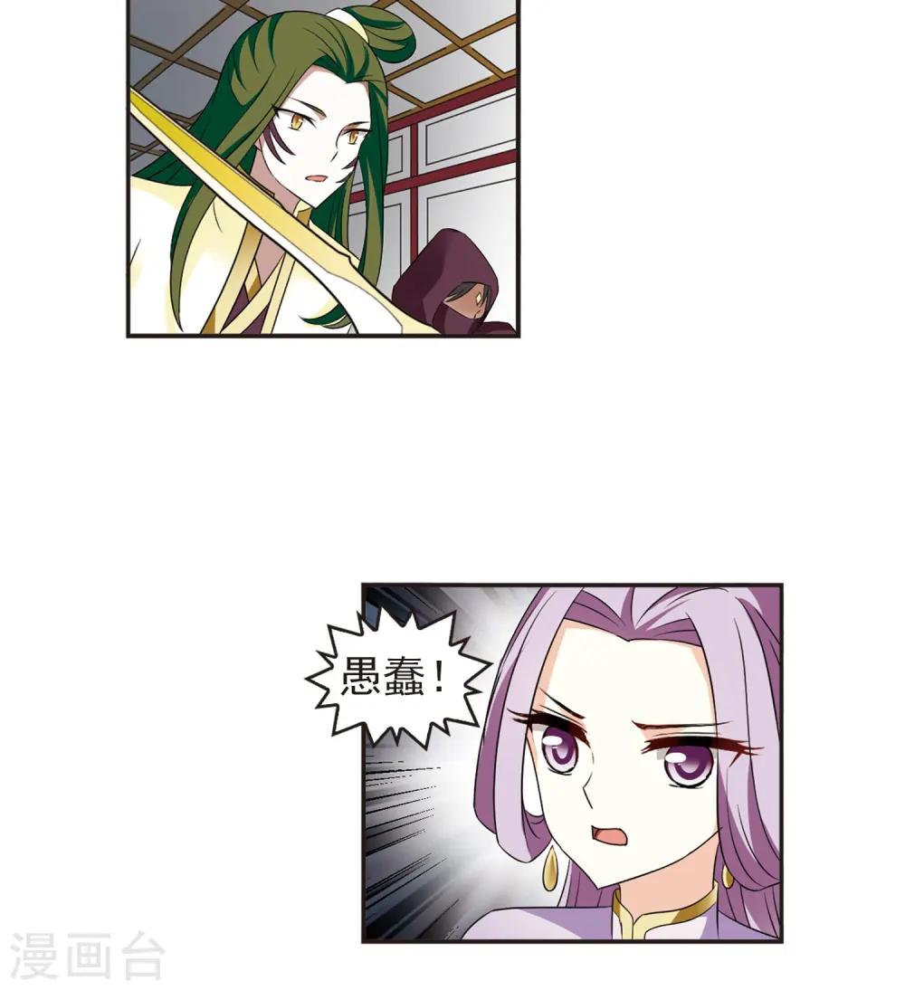 第334话 灵雀台234