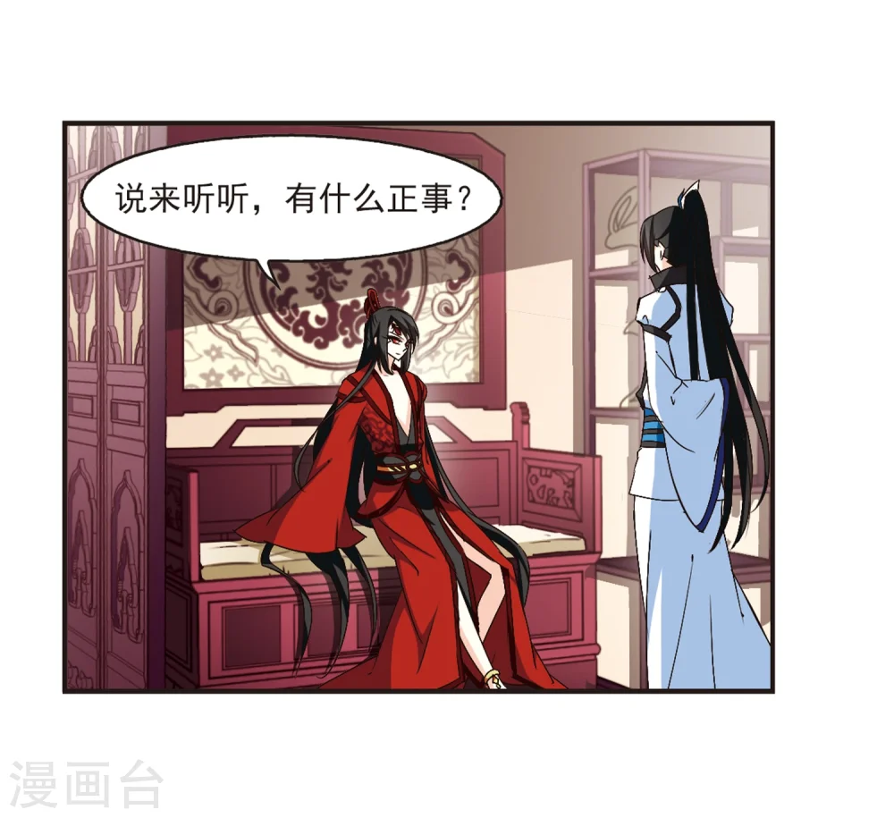 第141话 意外得宝19