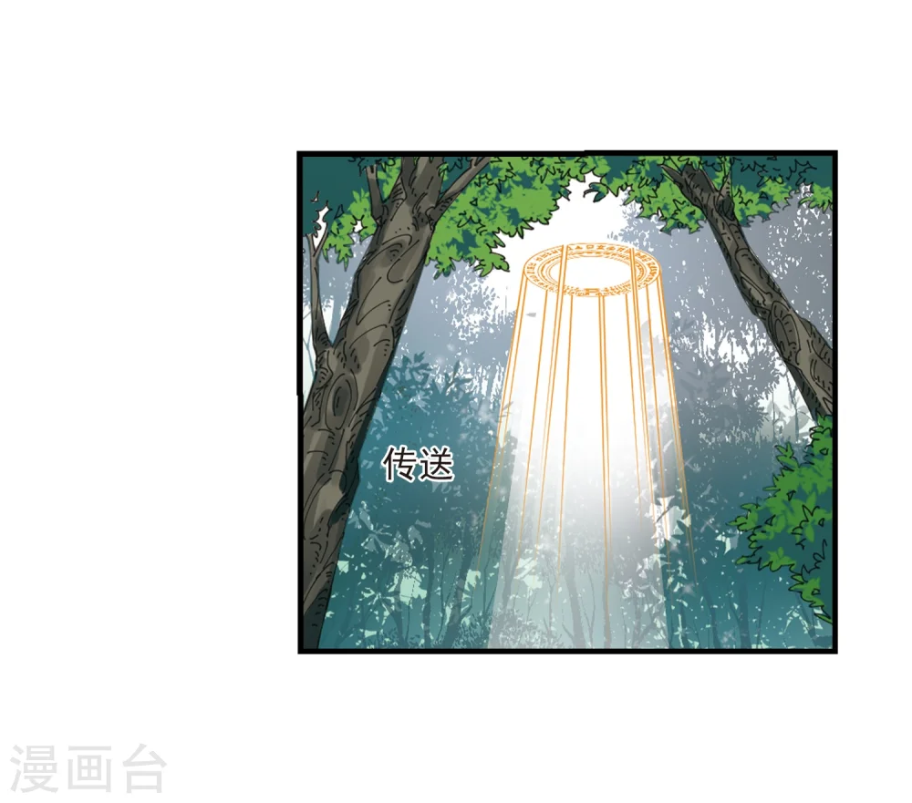 第262话 炼心之路224