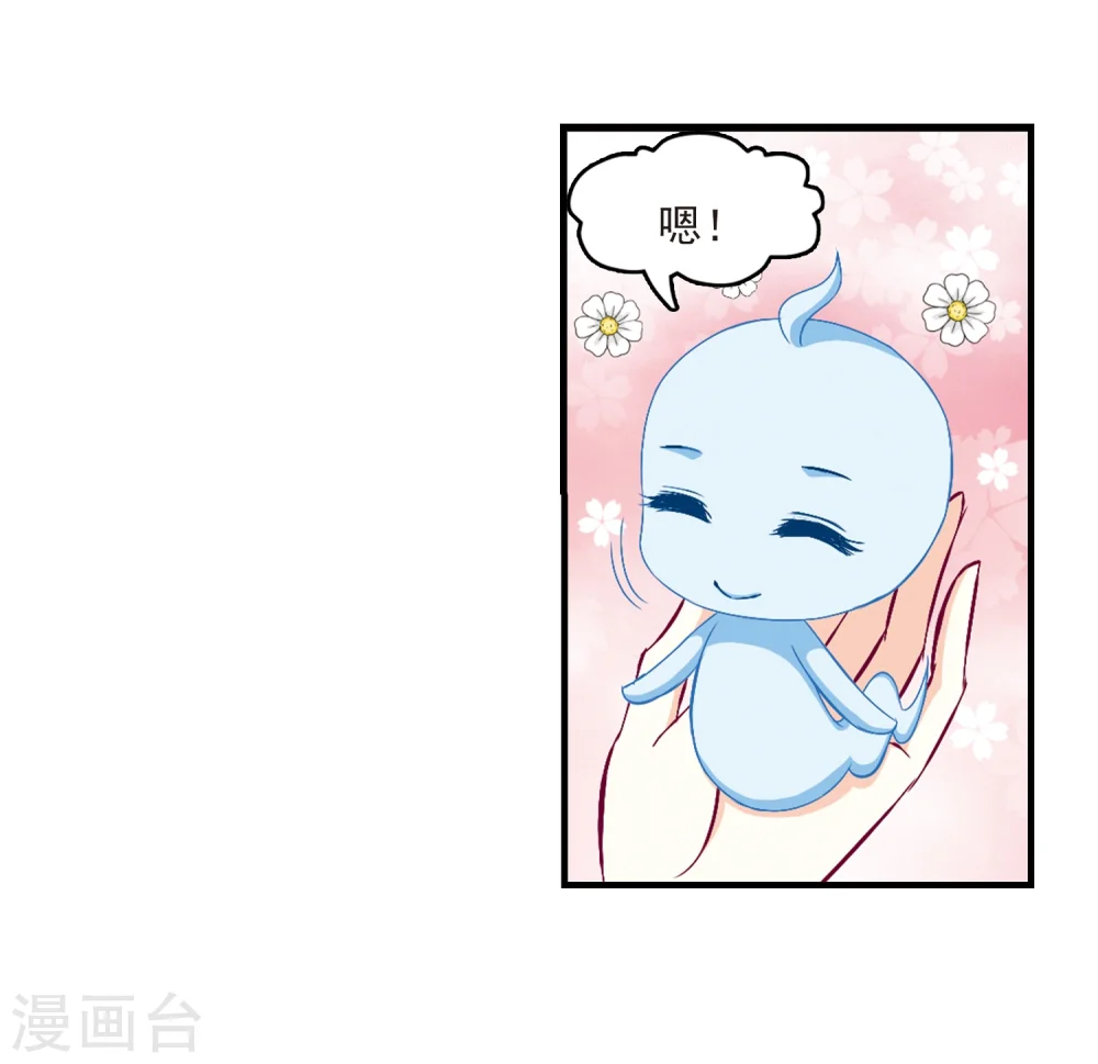 第146话 烈火焚身35