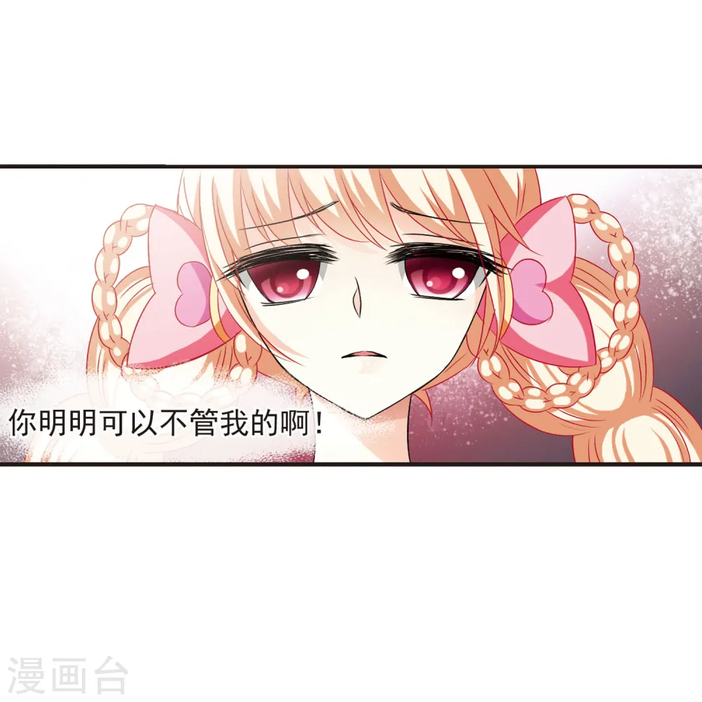 第48话 尊严无价322