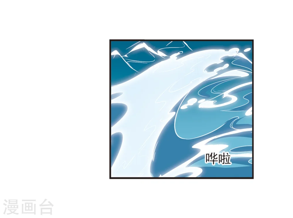 第307话 大战魔章213