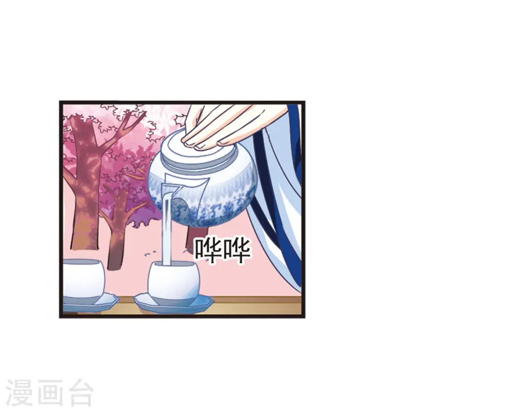 第78话 灵茶樨眉319