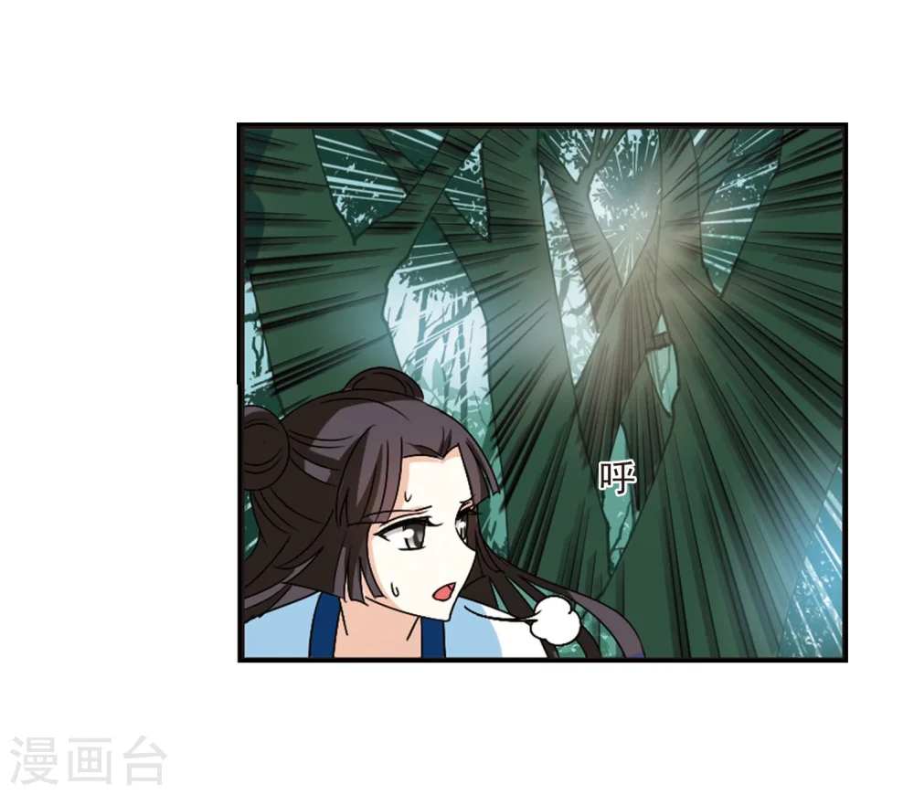 第244话 寒影重的仇人225