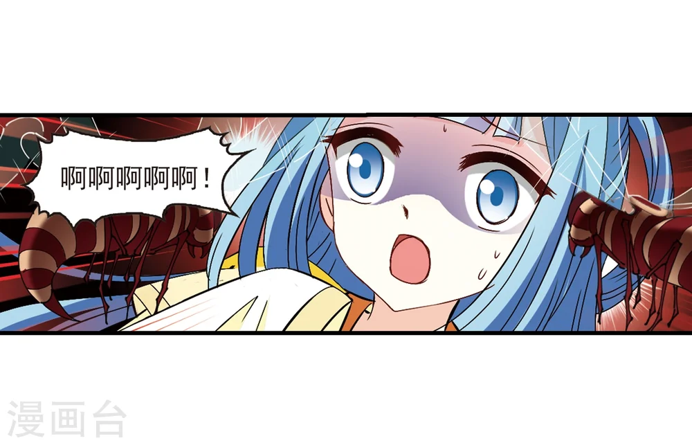第249话 意外再生122