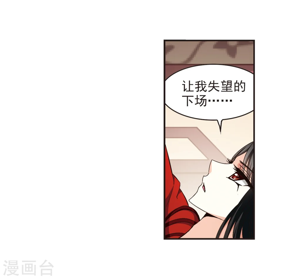 第142话 意外得宝210