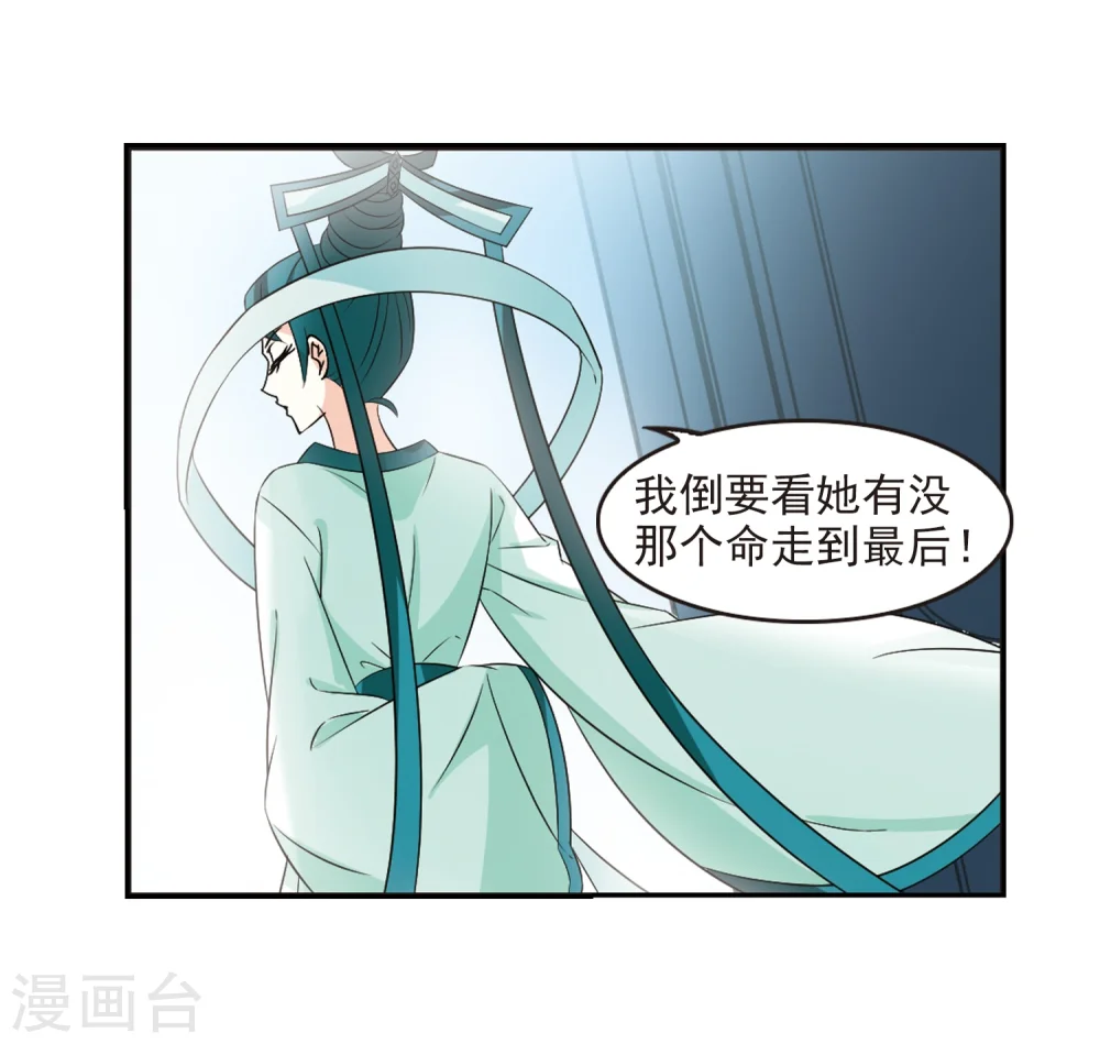 第316话 筑基130