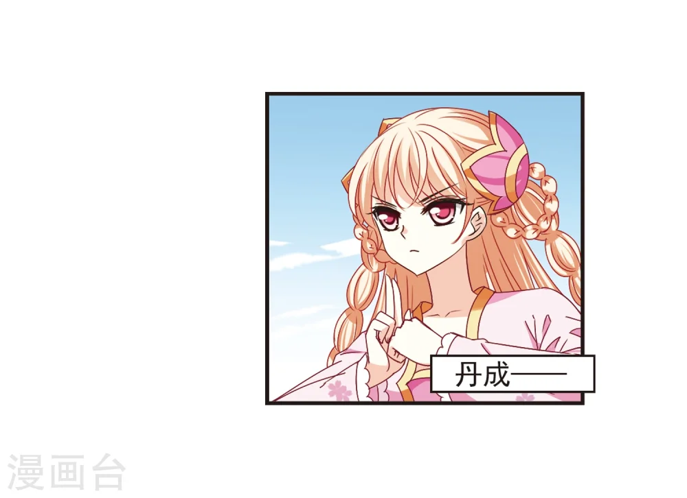 第183话 新秀挑战赛1-320