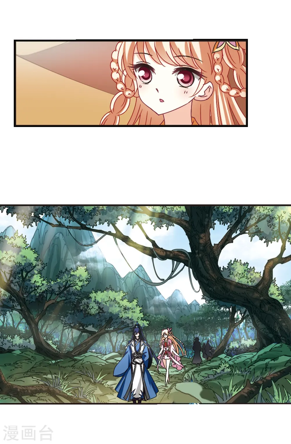 第243话 寒影重的仇人110