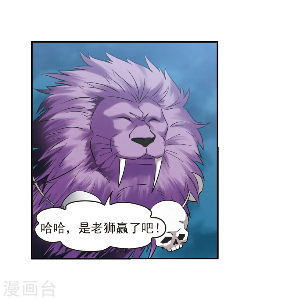第277话 我为鱼肉216