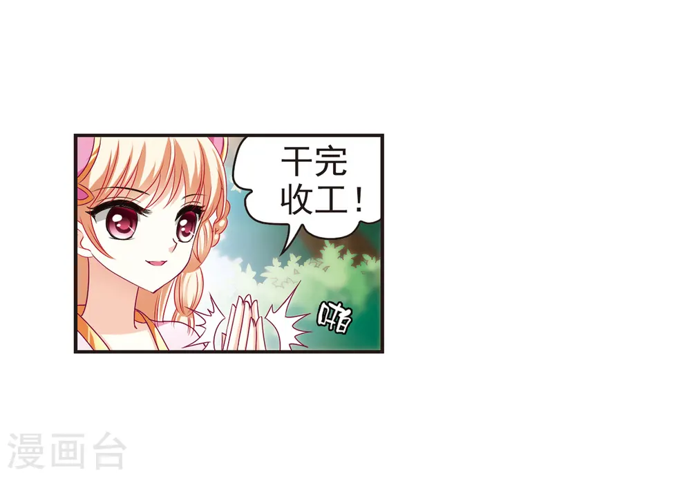 第81话 小林师兄215
