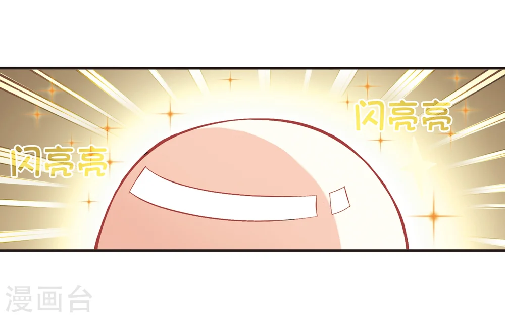 第125话 神秘大礼218