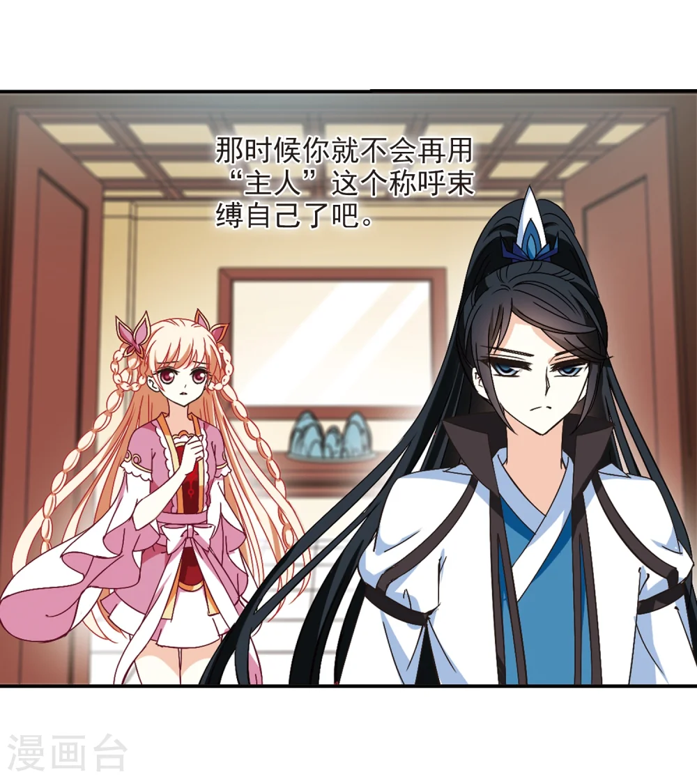 第227话 各奔前程313