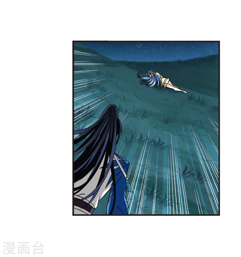 第254话 怒焰晴的心意327