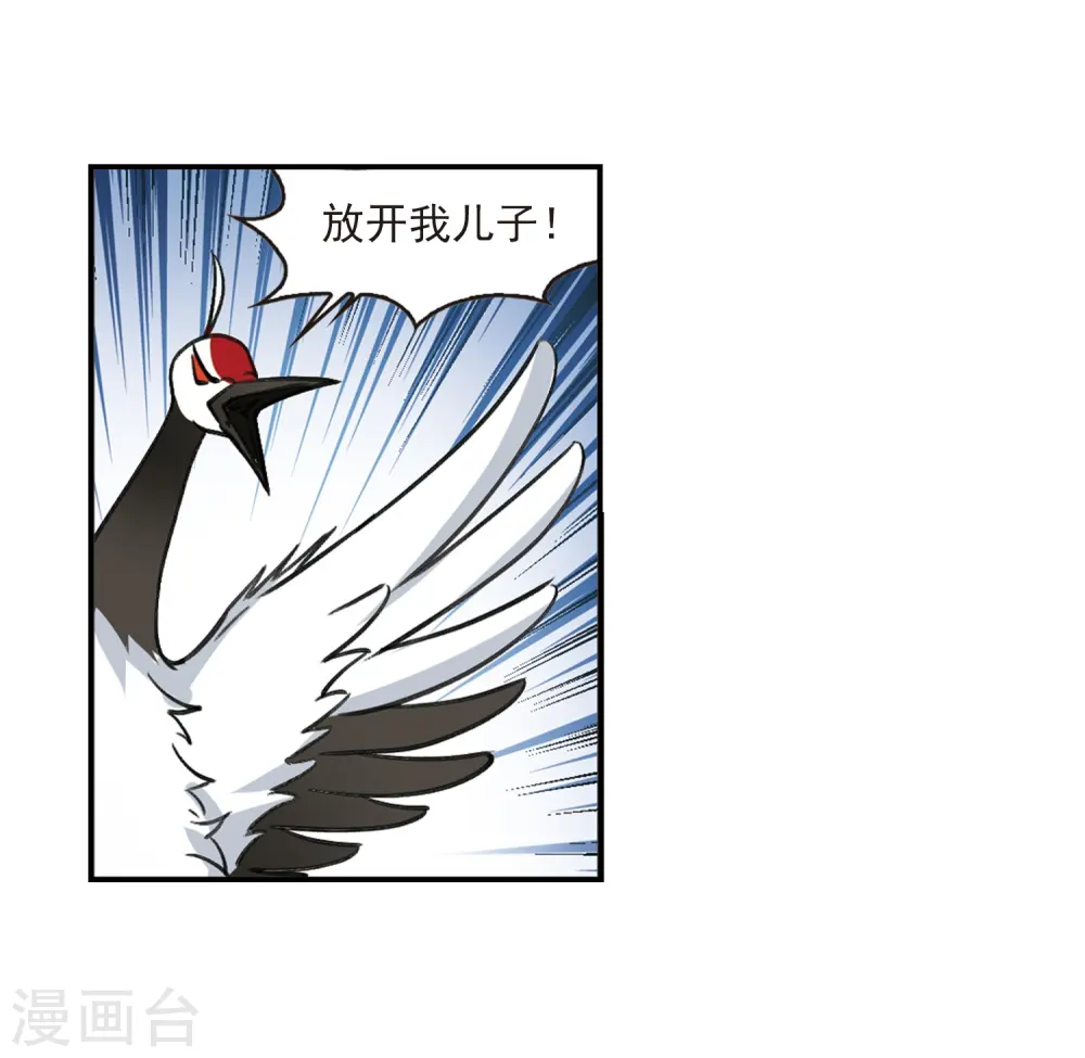 第2季2话 再见小林214