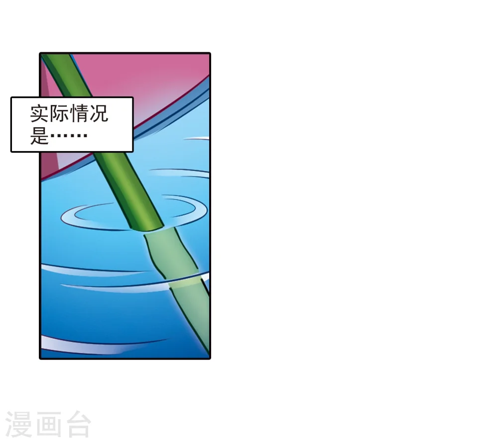 第115话 攻心216