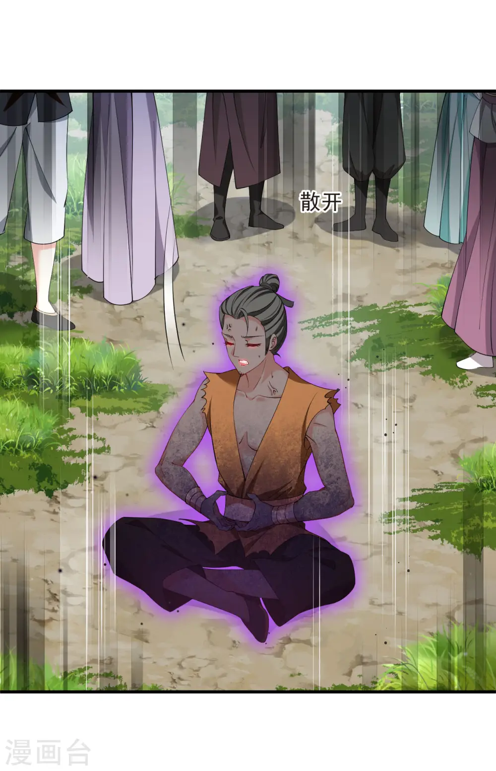 第2季192话 别有洞天427