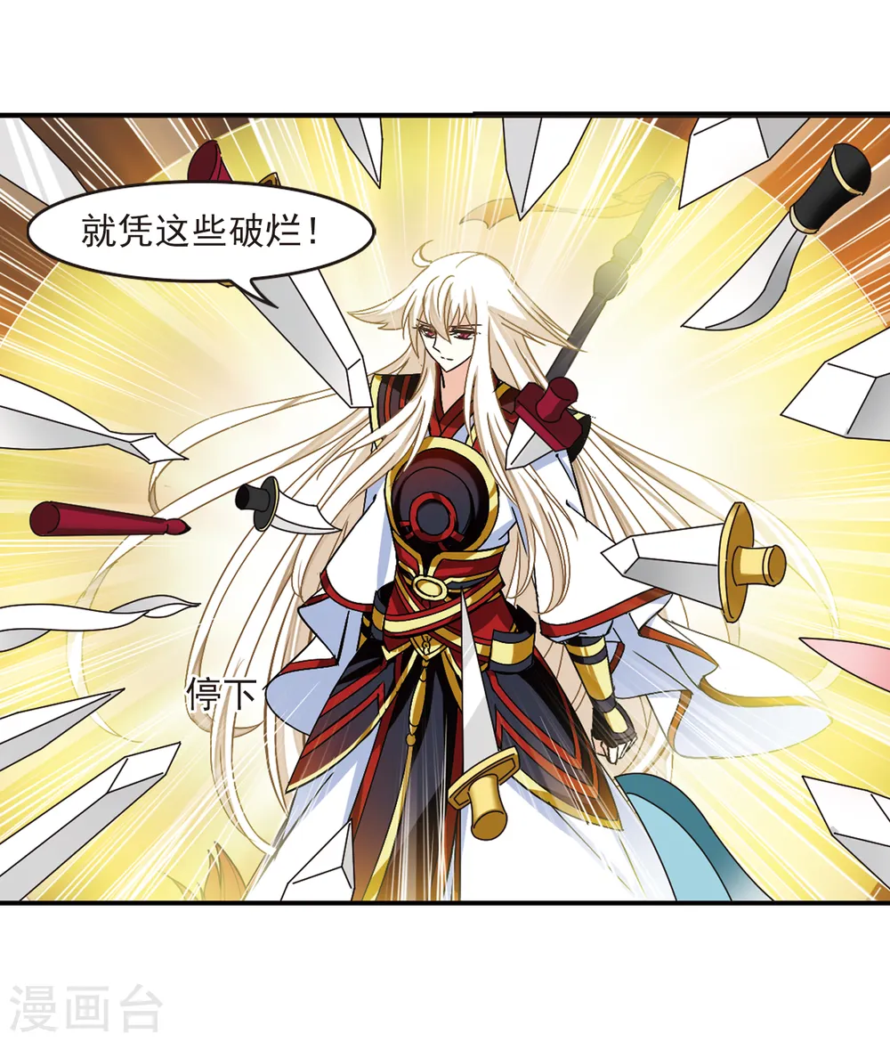 第223话 大神出场220