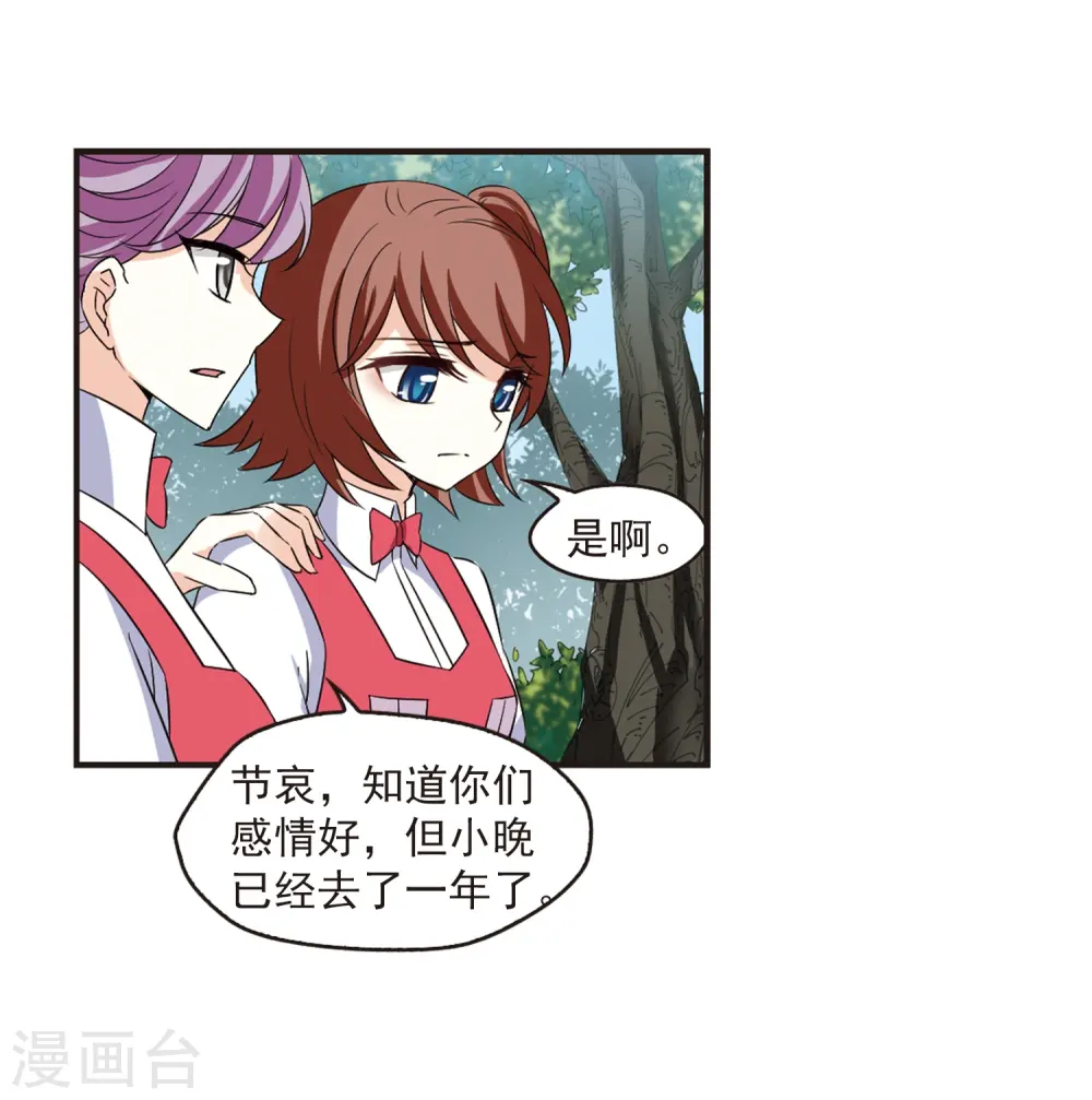 第285话31