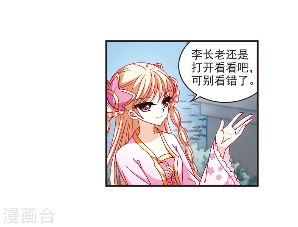 第120话 逆转127