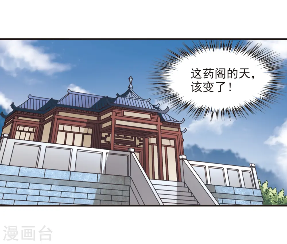 第119话 变天315